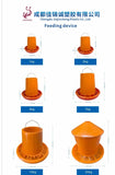 plastic polutry feeder